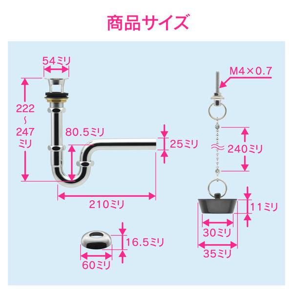 カクダイ ガオナ 壁排水金具 25mm （洗面・手洗器用 オーバーフロー