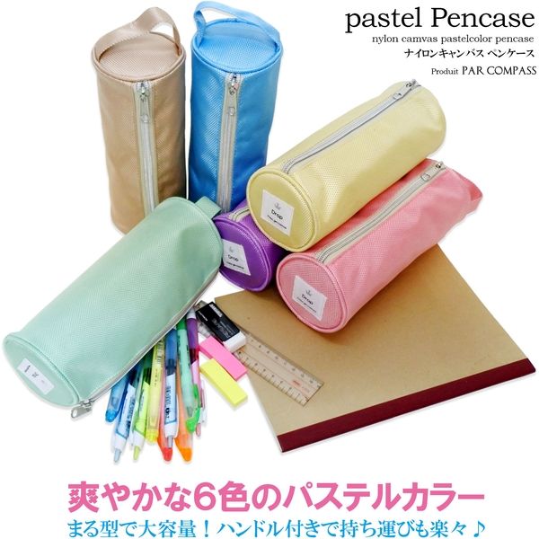 パステルカラー クマ型ペンケース　グラデーション ペンケース 筆箱 くま[品番：KX000001026]｜CLARAH（クララ）の