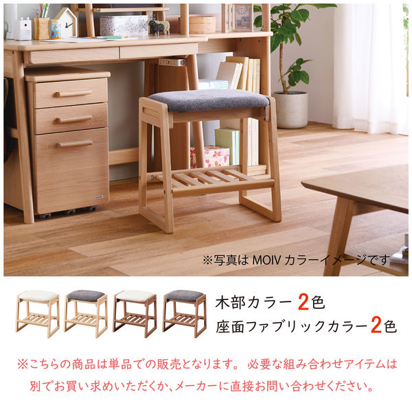 軒先渡し】コイズミ Faliss（ファリス） スツール MOIV FLC-801MOIV 1