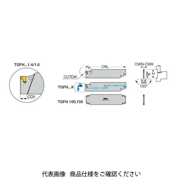 イスカル TGブレード TGFH32ー4(2301763 TGFH32-4 1枚（直送品