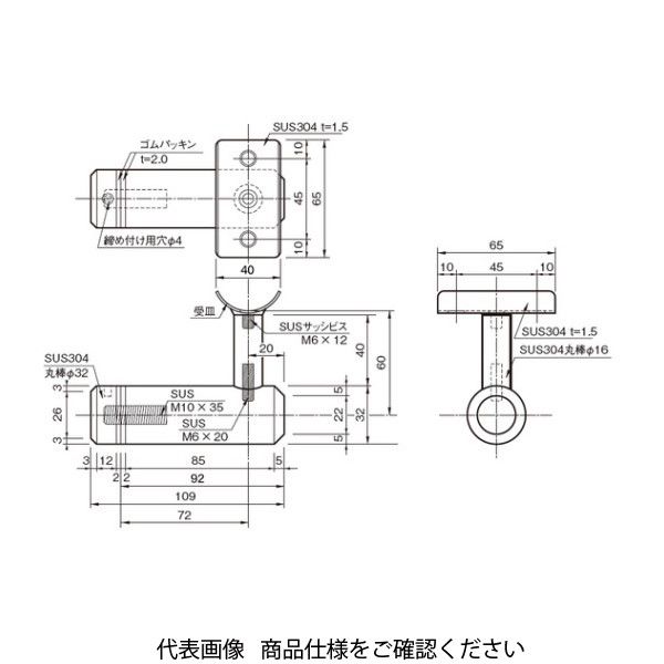 杉田エース タイトブラケット M45 222144 1個（直送品） - アスクル
