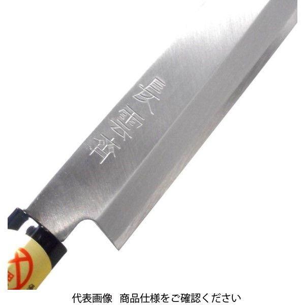 アークランドサカモト（ARCLAND SAKAMOTO） 長雲斎 堺産 柳刃包丁 240mm PR4110 1丁（直送品） - アスクル