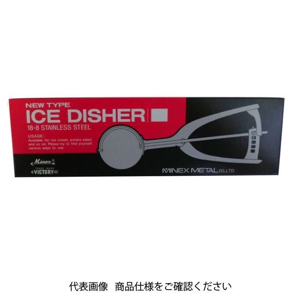 アークランズ ミネックスメタル 18ー8ステンレス 二ュータイプ