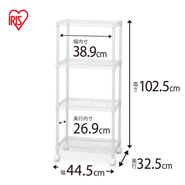 アイリスオーヤマ カラーメタルラック 幅445×奥行325×高さ1025mm ...