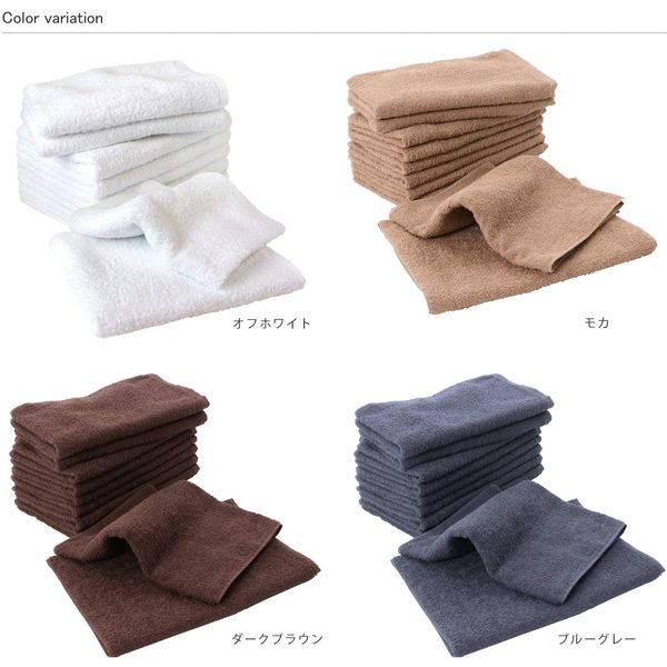 ヒオリエ 日本製 フェイスタオル 業務用 10枚 ダークブラウン 約35