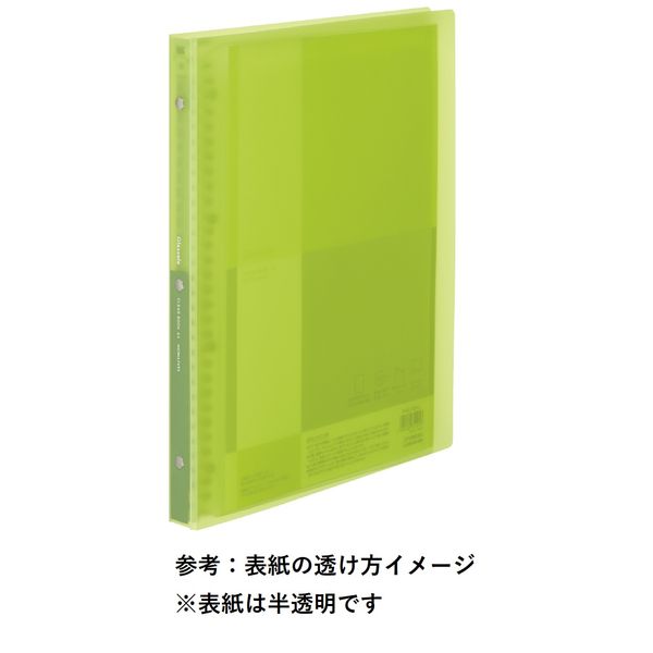 コクヨ クリヤーブック＜Glassele＞（グラッセル） 替紙式 A4タテ ライトグリーン ラ-GL720LG 1冊