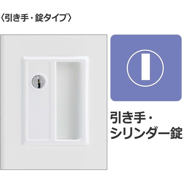 【設置込】コクヨ スクールロッカー 3列4段12人用 シリンダー錠 幅900×奥行380×高さ1790mm ホワイト SLK-HT12LSAW  1台（直送品）