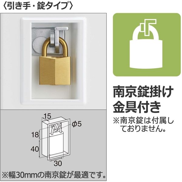 設置込】コクヨ スクールロッカー 3列2段6人用 南京錠タイプ 幅900