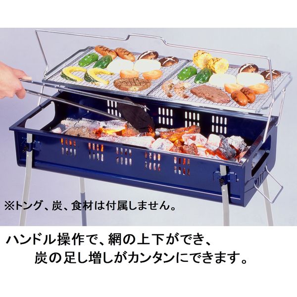 炭足しカンタンBBQコンロ 鉄板なし CB-650ST2（BL）TN グリーン