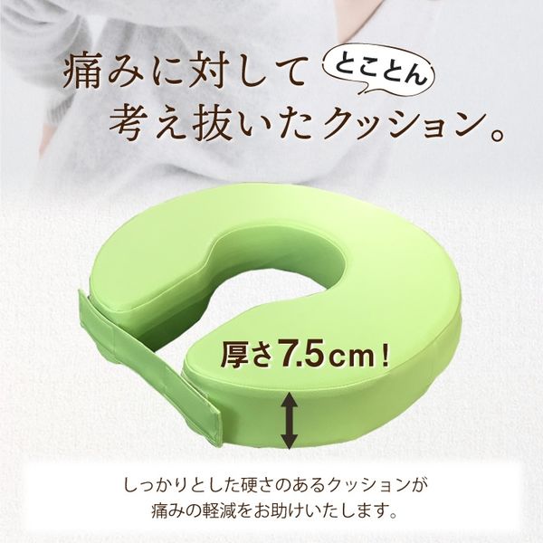 Netforce ネットフォース U字クッション オリジナル 直径400×高 Netforce ネットフォース U字クッション オリジナル 直径400×高