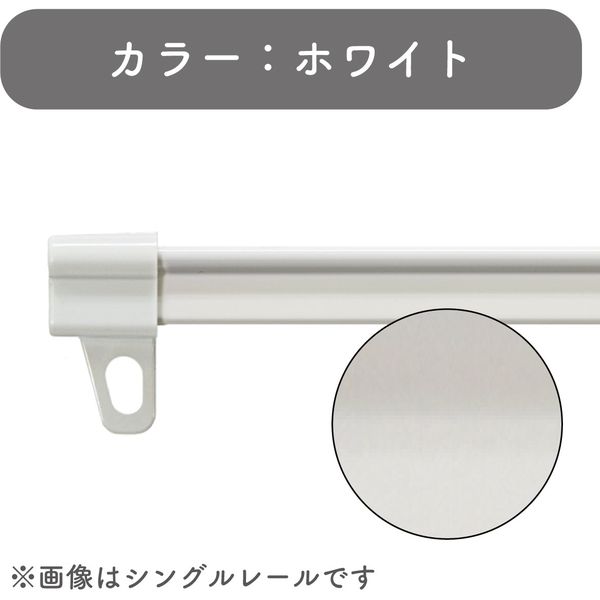 伸縮】機能性カーテンレール「0.6～1.0m シングル・ホワイト
