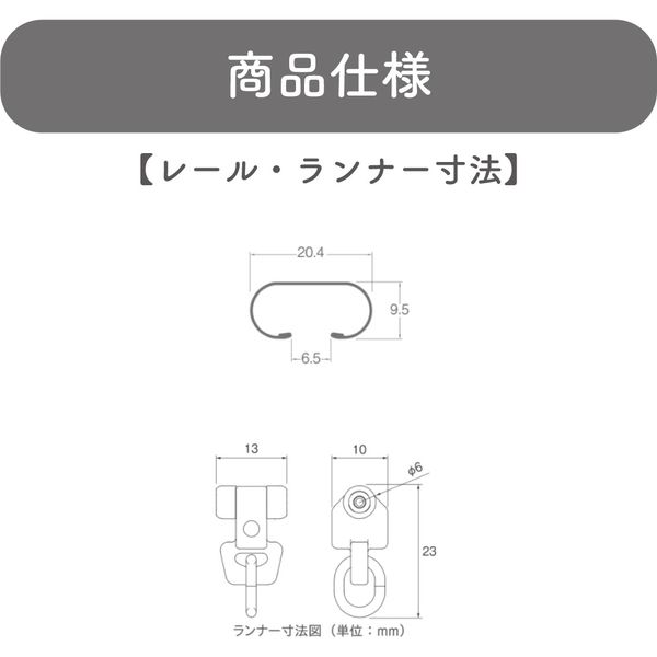 伸縮】C型カーテンレール「2.1~4.0m ダブル・ステンレス 伸縮】C型カーテンレール「2.1~4.0m ダブル・ステンレス