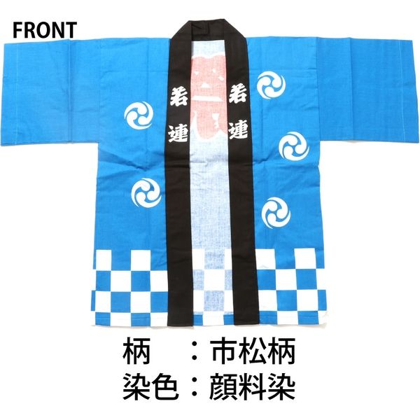 はっぴーページ セール】HOMETOWN emb Full Zip HOODIE SWEAT PARKA