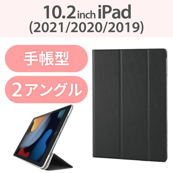 iPad ケース 第9世代 第8世代 第7世代 10.2 黒 カバー C6 - iPad