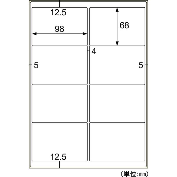 スーパーセール A4 撥水紙ラベル ヒサゴ 8面 1パック(20シート入 OPW3034 ラベル・インデックスディバイダー・スタンプ