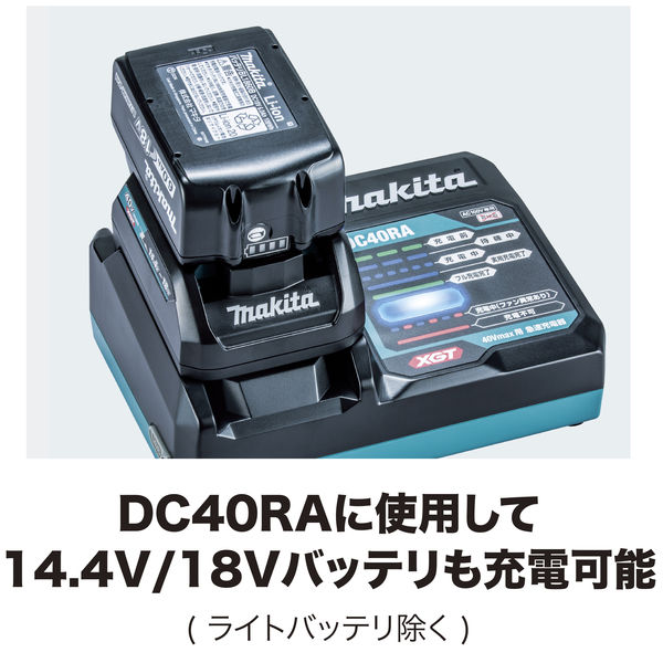 【充電器】マキタ　Makita　40Vmax急速充電器　DC40RA　1台