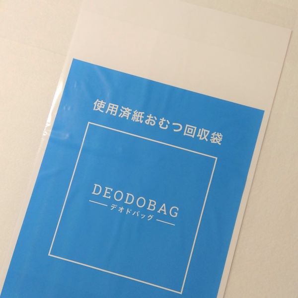 三菱王子紙販売 おむつ回収袋 デオドバッグ 小サイズ（8リットル）【50枚】横300×縦470mm+30mmフラップ D3710  50枚入/袋×1包（直送品）