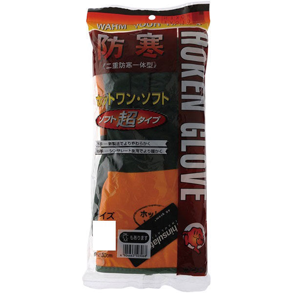 エギ王 防風フリース3本カットグローブ L エギ王防風フリース3本カットグローブ ヤマシタ - メルカリ