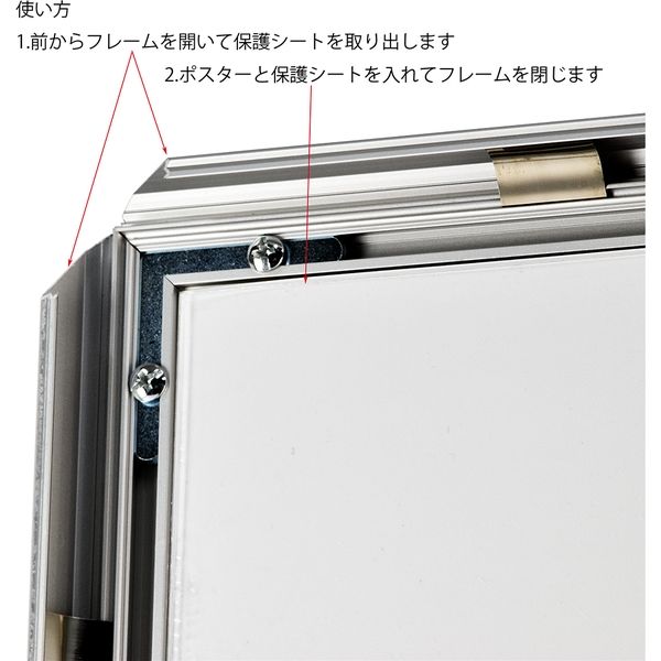 KMA ポスターパネル20mm B2 シルバー K-PP20-B2S-5 1セット（5枚