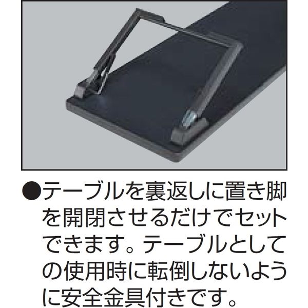 設置込】コクヨ 和机 KT-C40 折り畳みテーブル ローテーブル 幅