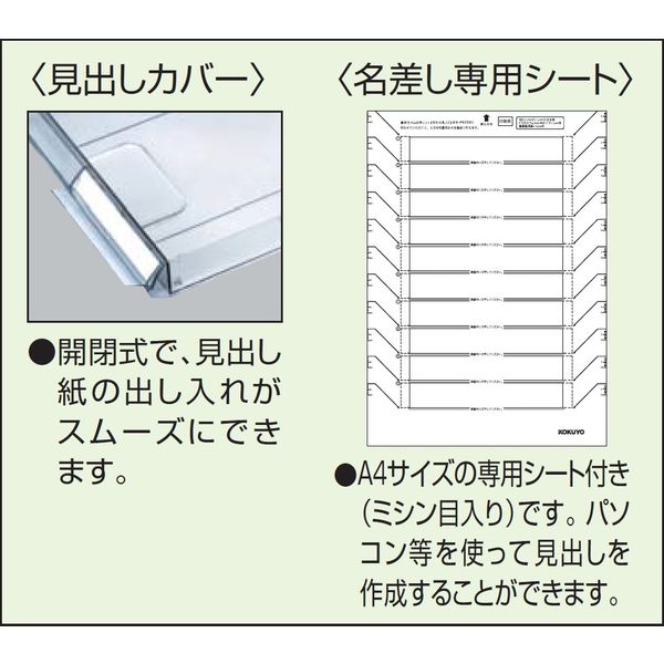 組立設置込】コクヨ 書類整理庫 トレーユニット A4縦型 2列浅型12段 下