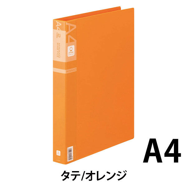ライオン事務器 リングファイル ミナノ A4S型 200枚収納 RF ライオン事務器 リングファイル ミナノ A4S型 200枚収納 RF