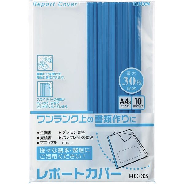「3月のライオン」特製カバー付【匿名配送】即購入可 3月のライオン」特製カバー付【匿名配送】即購入可