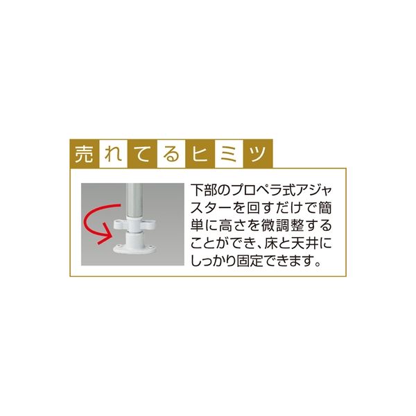 ストア・エキスプレス ディスプレーネットW90cm 白 ネット面H175cm菱