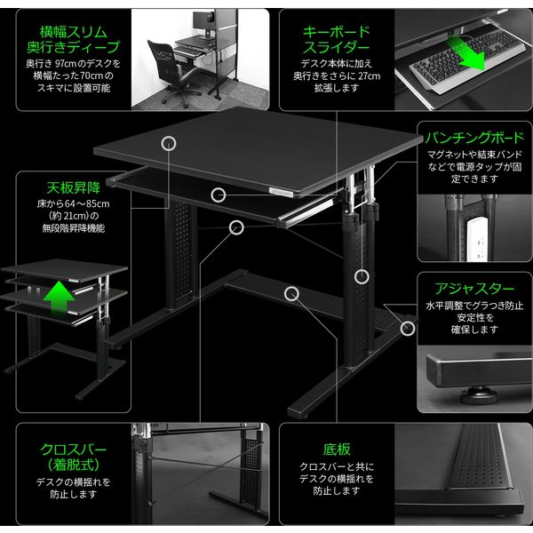 【軒先渡し】 Bauhutte 昇降デスク 「スクエア」 幅700×奥行970×高さ850mm ブラック BHD-700M-BK 1台（直送品）