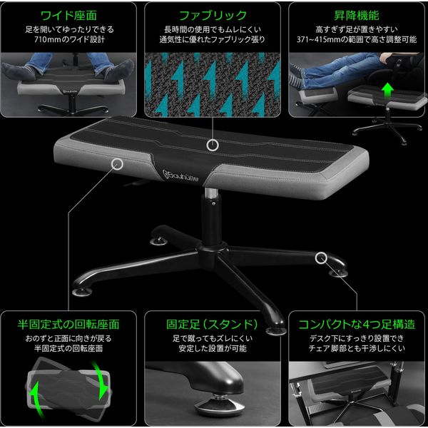 軒先渡し】 Bauhutte （バウヒュッテ） ゲーミングオットマン ワイド 