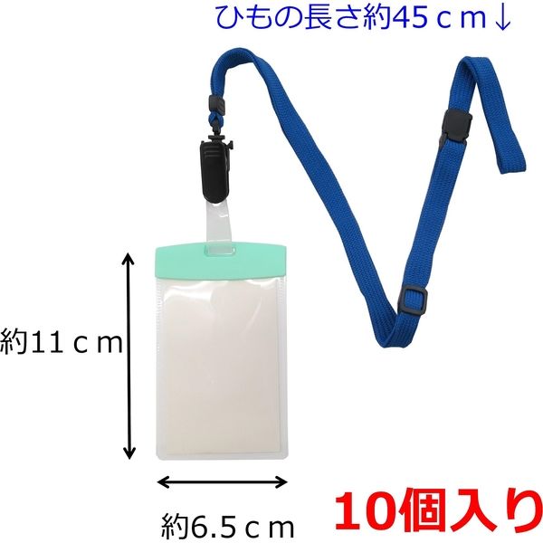 アイ・エス 吊り下げ名札 開閉式 タテ型 青 10個 青ひも付 INM