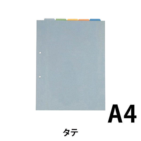 キングジム カバー付カラーインデックス　A4タテ型　上山タイプ5色5山　２穴 103T 3組