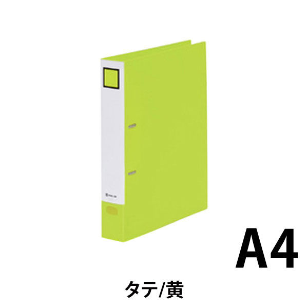 キングジム Dリングファイル＜脱・着＞ A4タテ型 適正収納枚数350枚 黄