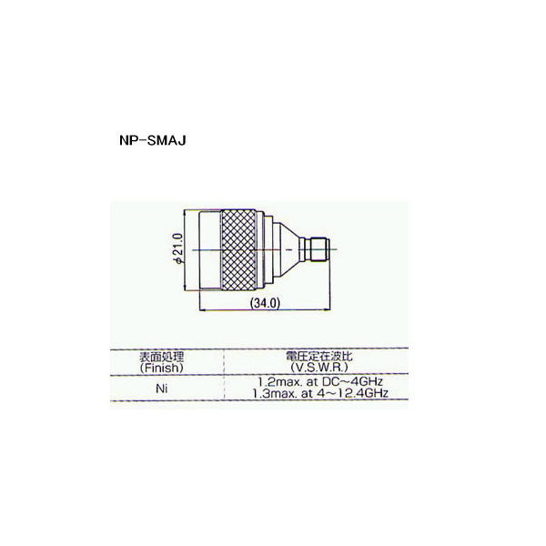 トーコネ 変換コネクター(ADAPTERS) NP-SMAJ 1個 63-3119-86（直送品