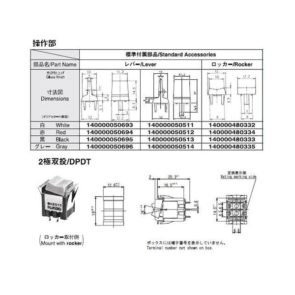 ハードロッカーSS❗2本セット❗新品未使用❗ Amazon.co.jp: 鬼滅の刃 Switch スイッチカバー 保護カバー