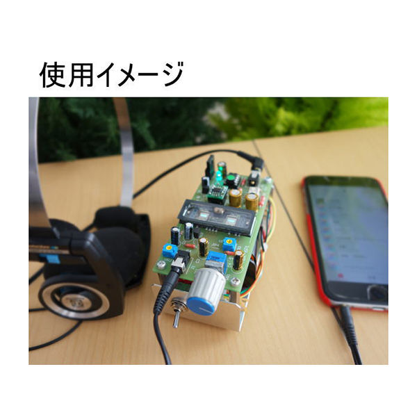 マルツエレック Nutube用ヘッドホンアンプ製作キット MBK-6K1 1個 63-3118-32（直送品）