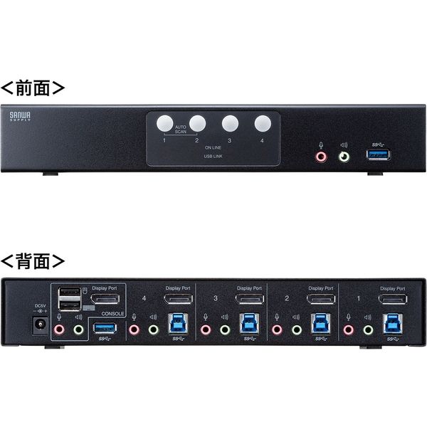 サンワサプライ DisplayPort対応パソコン自動切替器(4:1) SW-KVM4HDPU