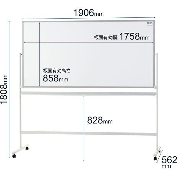 プラス SWBシリーズ パシャボ スマホ対応ホワイトボード スチール両面/脚付 幅1906×奥行562×高さ1808mm SWB-1809SD  1台（直送品）