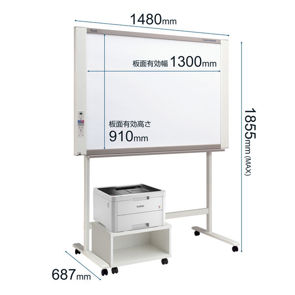 プラス C-21シリーズ キャプチャーボード カラーレーザープリンタセット 幅1480×奥行687×高さ1855mm C-21SCL 1台（直送品）  - アスクル