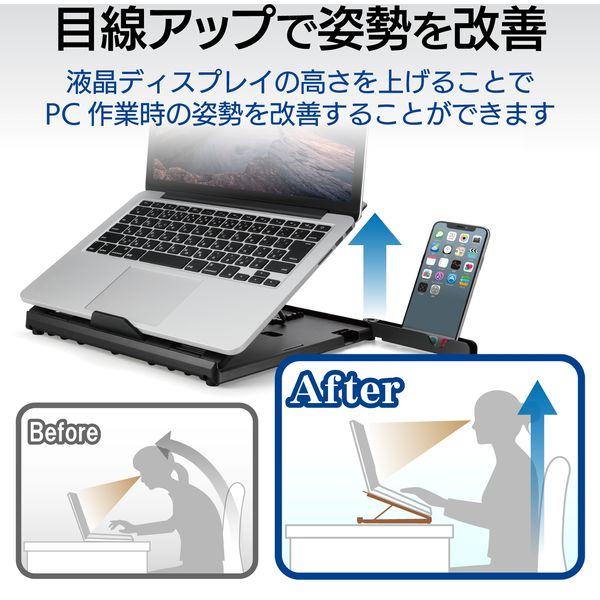 エレコム ノートPCスタンド/折りたたみ8段階/ブラック PCA-LTS8BK 1個