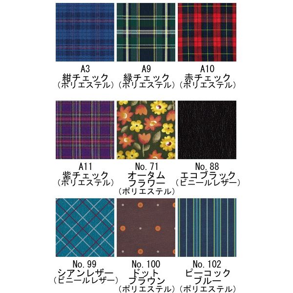 カワムラサイクル アルミ自走車いす A11_紫チェック KA820-40ELB-SL