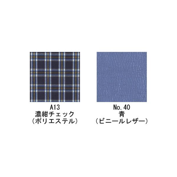 カワムラサイクル あい＆ゆうき A13 AYK-40 介助式 【車いす】介援隊カタログ W0707（直送品）