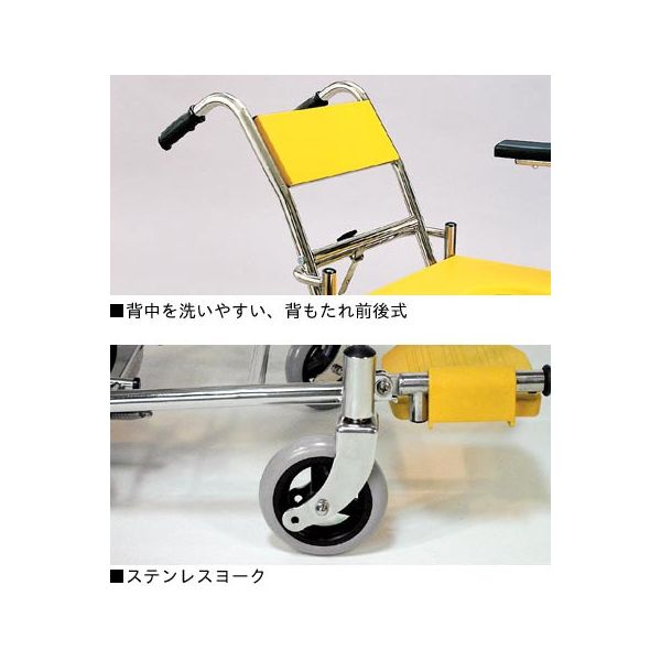 シャワー用車いす KS3[カワムラサイクル] | 介護用品通販のロッキー