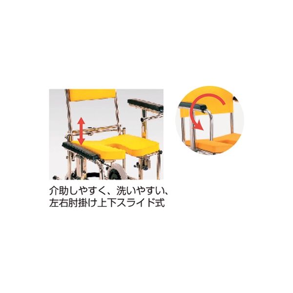 カワムラサイクル 入浴・シャワー用車いす イエロー KS2