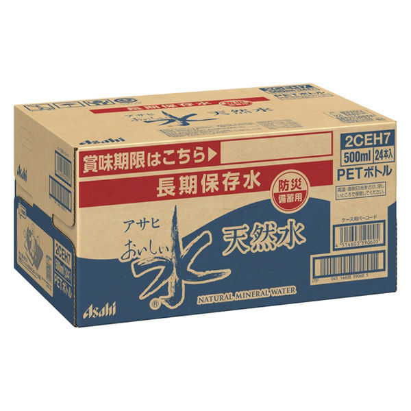 保存水】 アサヒ飲料 おいしい水 天然水 5年保存 500ml 2CEH7 1