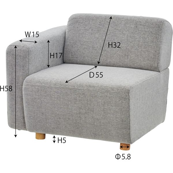 東谷 キューブ 右片肘ソファ 1人掛 幅800mm グレー SS-118GYC 1脚