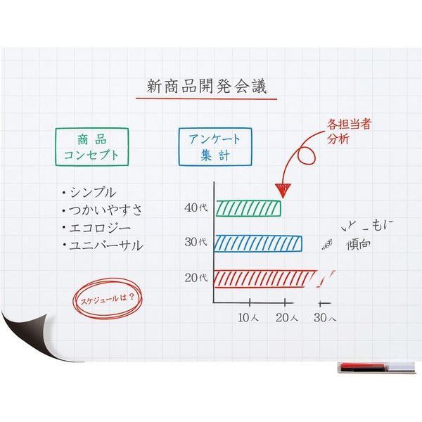 マグエックス 暗線入りマグネットホワイトボードシート プロジェクター