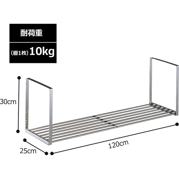 田窪工業所 水切棚 パイプ棚 Sタイプ 1段 幅1200×奥行250×高さ300mm PS1-120 1台（直送品）