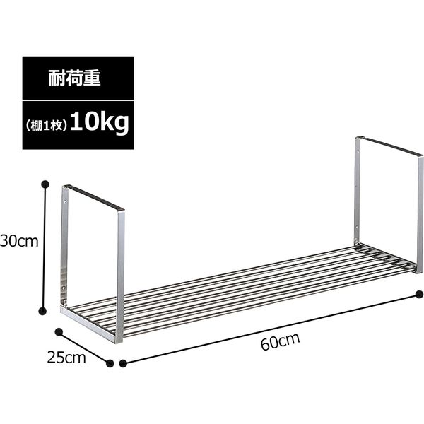 田窪工業所 水切棚 パイプ棚 ネジ止めタイプ Aタイプ 1段 幅600×奥行250×高さ300mm PA1-60 1台（直送品）