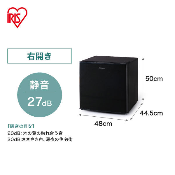 アイリスオーヤマ 1ドア ノンフロン 冷蔵庫 42L NRSD-4A-B ブラック（直送品）